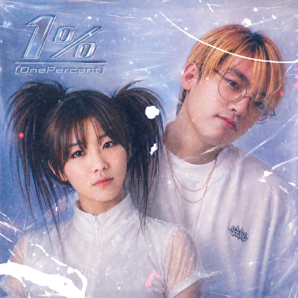 Cover lagu 1% - 얼마나 좋아하는지 감도 안오네 (No Idea How Much I Like You) di Wallkpop