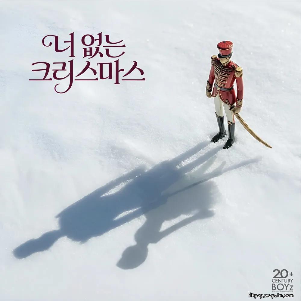 Cover lagu 20th Century Boy'z - 너 없는 크리스마스(Christmas Without You) di Wallkpop