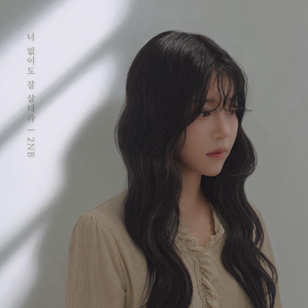 Cover lagu 2NB - 너 없이도 잘 살더라 (regret) di Wallkpop