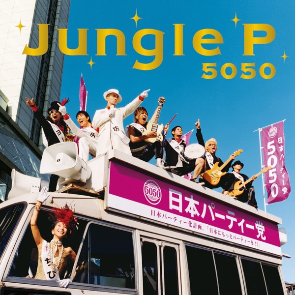 Cover lagu 5050 - Jungle P [Opening 9 One Piece] di Wallkpop