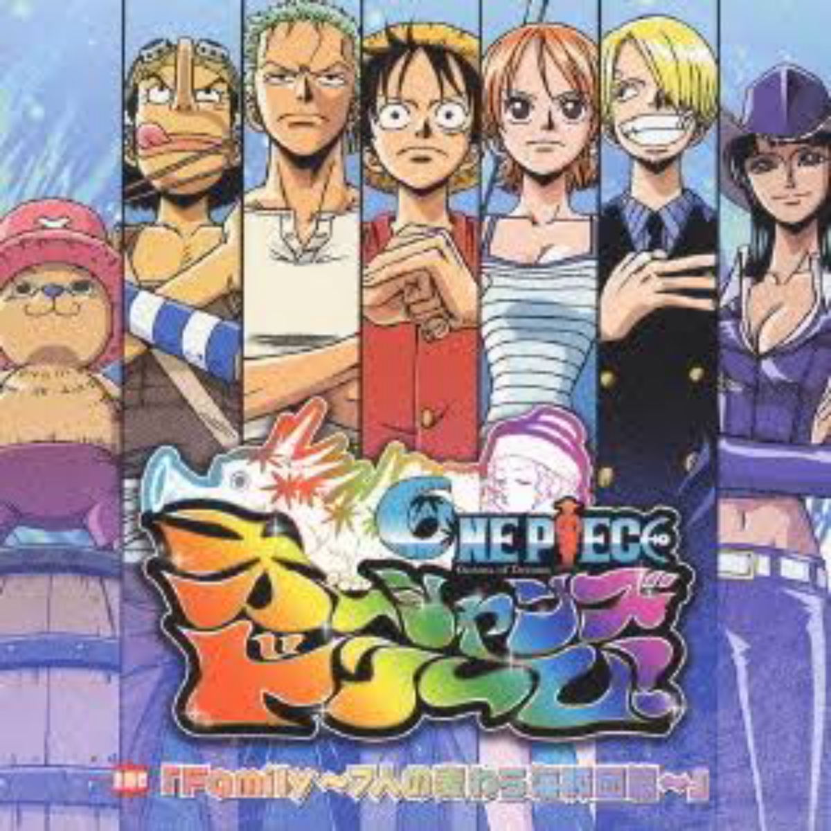 Cover lagu 7-nin No Mugiwara No Ichimi - Family [Ending 9 One Piece] di Wallkpop