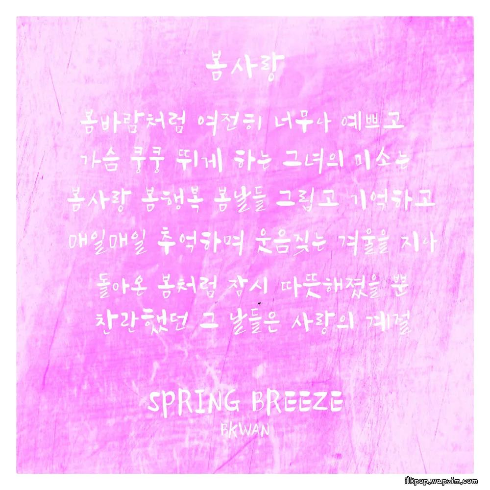 Cover lagu 9F - 봄사랑 (SPRING BREEZE) di Wallkpop