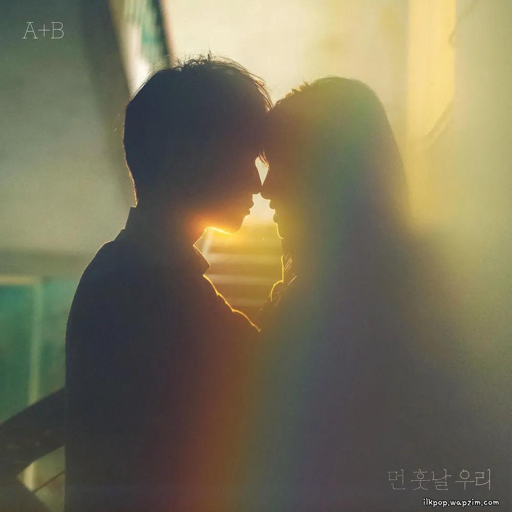 Cover lagu A+B - 먼 훗날 우리 (Us and Them) di Wallkpop