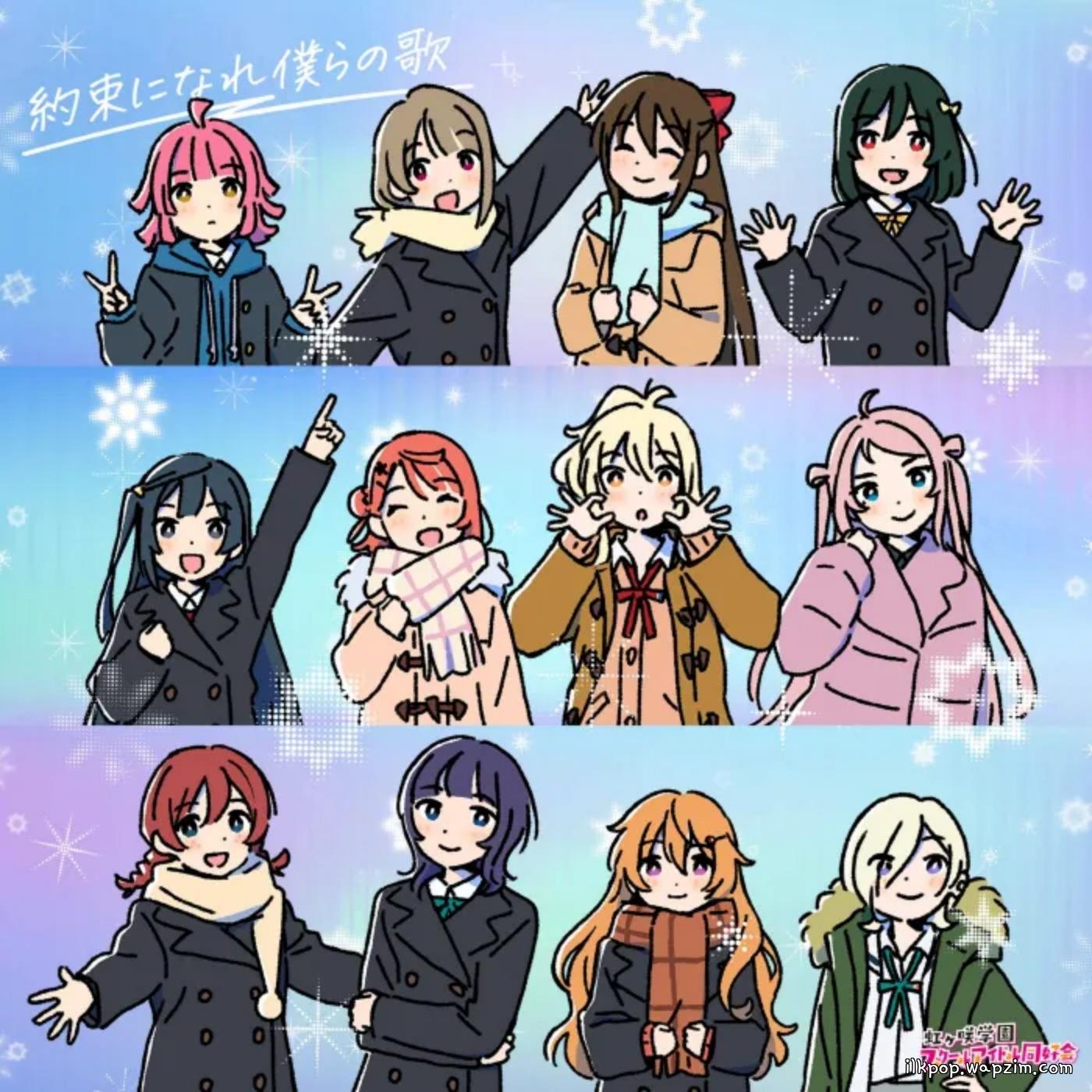 Cover lagu A.L.A.N - Cheer Mode [Theme Song Love Live! Nijigasaki Gakuen School Idol Doukoukai: Kanketsu-hen Part 2] di Wallkpop