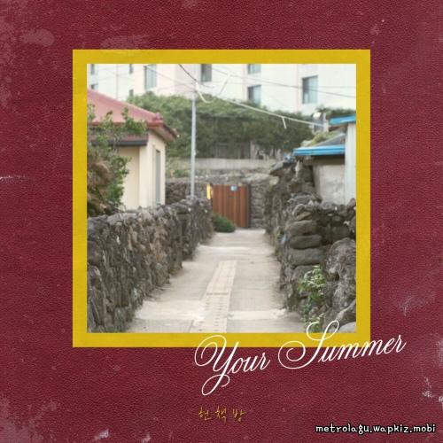 Cover lagu a secondhand bookstore - 여름이 되어 (Your Summer) di Wallkpop