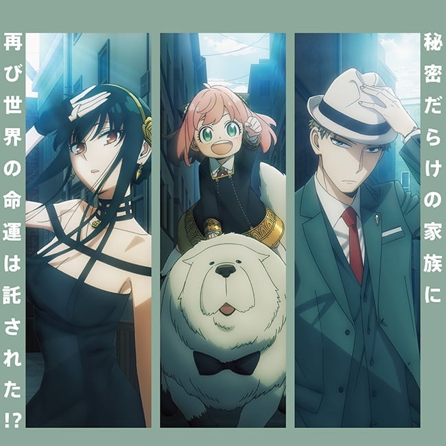 Cover lagu Ado - Kura Kura [Opening Spy x Family 2nd Season] di Wallkpop