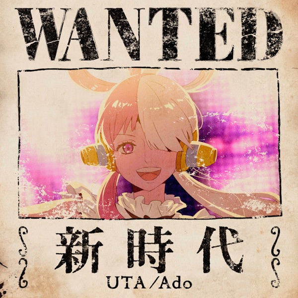 Cover lagu Ado - Shin Jidai [Theme Song One Piece Film: Red] di Wallkpop