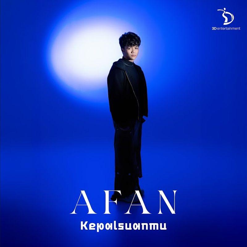Cover lagu Afan - Kepalsuanmu di Wallkpop