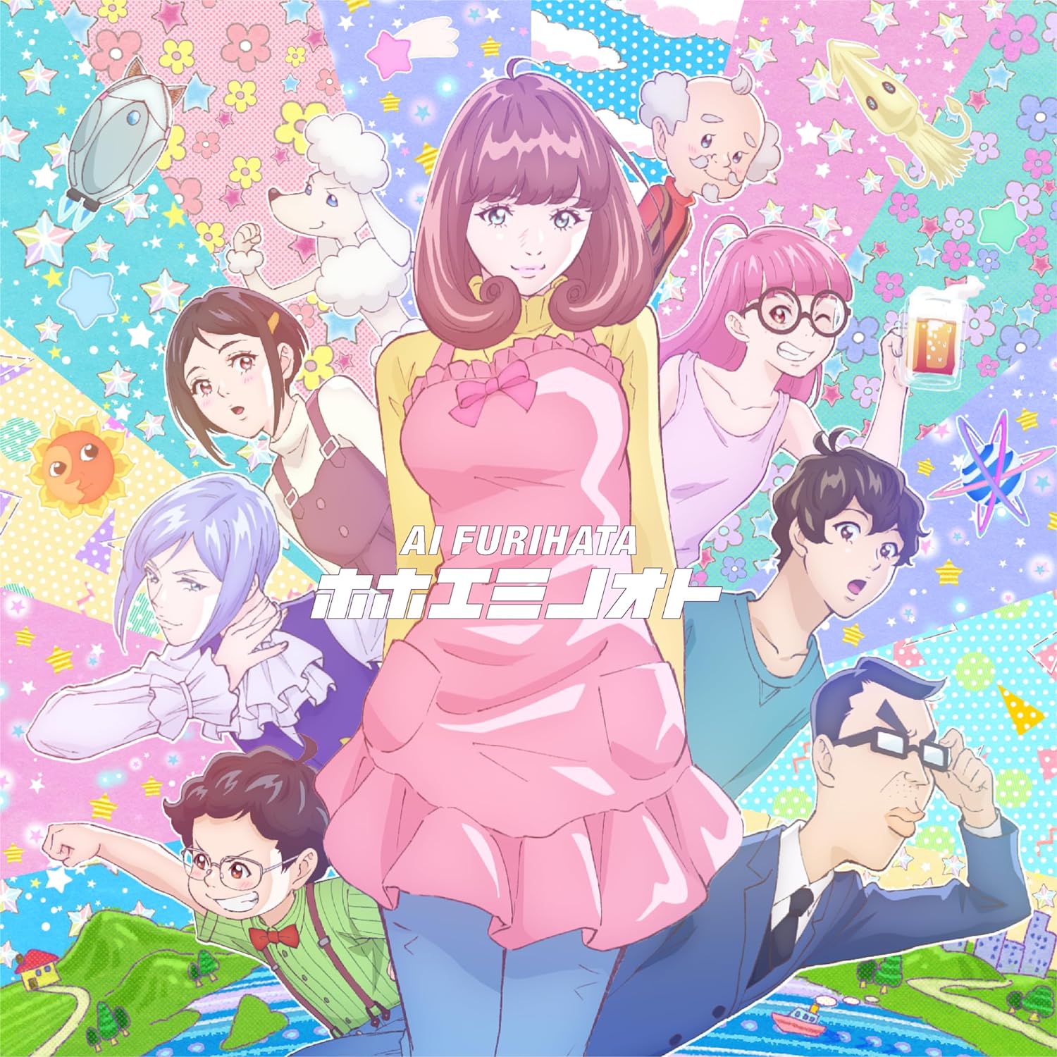 Cover lagu Ai Furihata - Hohoemi no Oto [Opening Astro Note] di Wallkpop