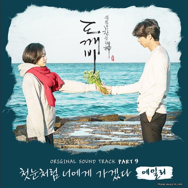 Cover lagu Ailee - I Will Go To You Like The First Snow di Wallkpop