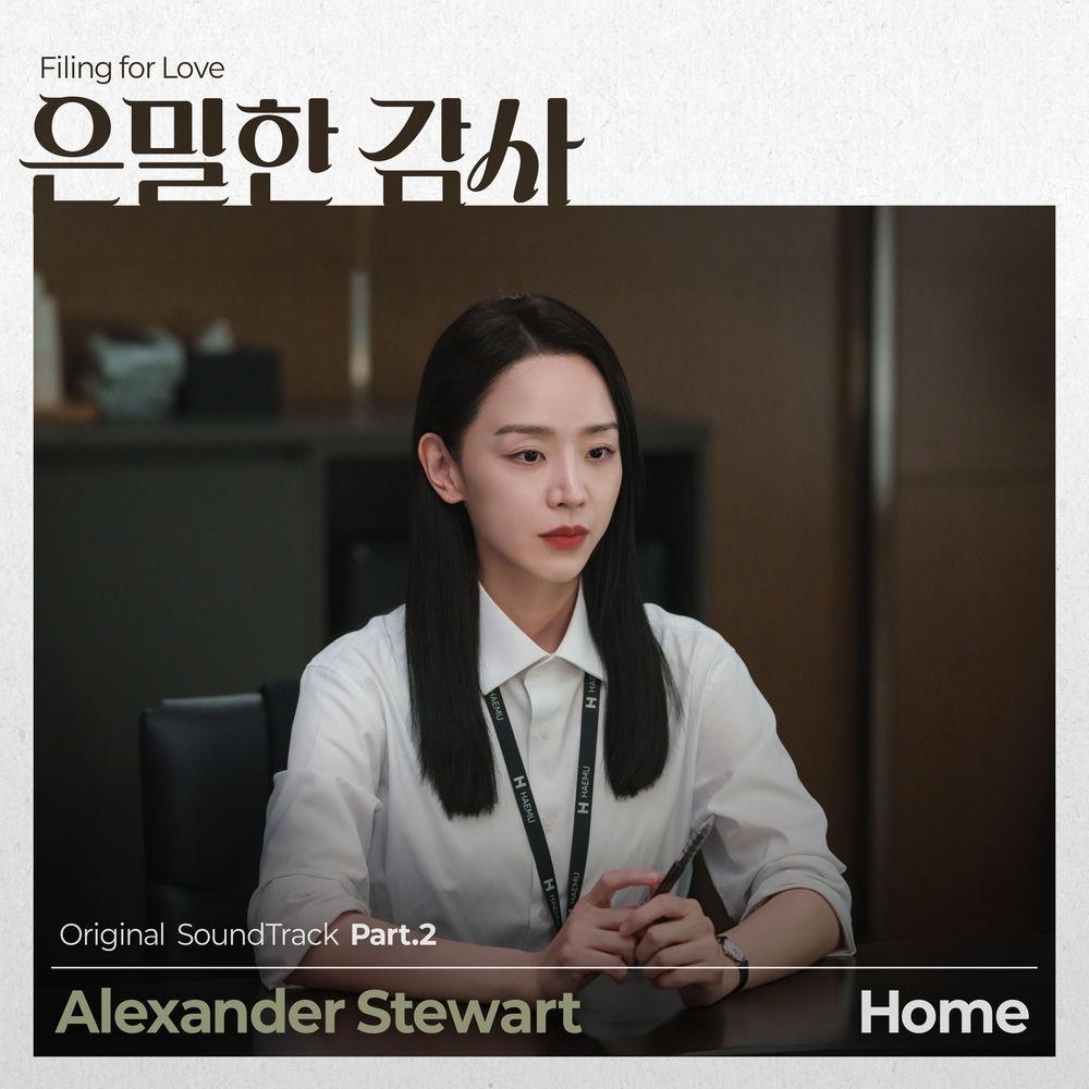Cover lagu Alexander Stewart - Home di Wallkpop