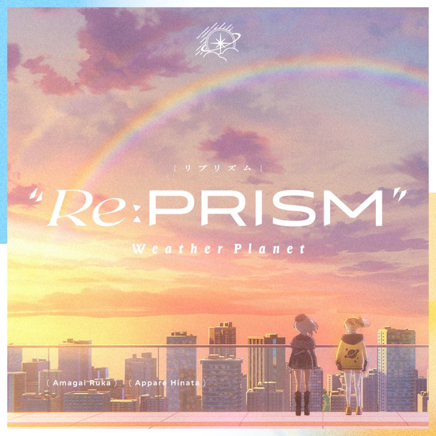 Cover lagu Amagai Ruka & Appare Hinata - Re:PRISM [Theme Song WeatherPlanet] di Wallkpop
