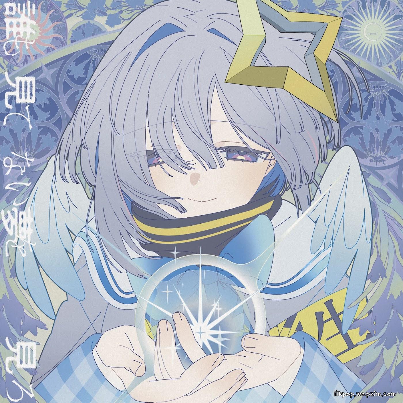 Cover lagu Amane Kanata - Dare mo Mitenai Yume wo Miro [Theme Song hololive IDOL PROJECT] di Wallkpop