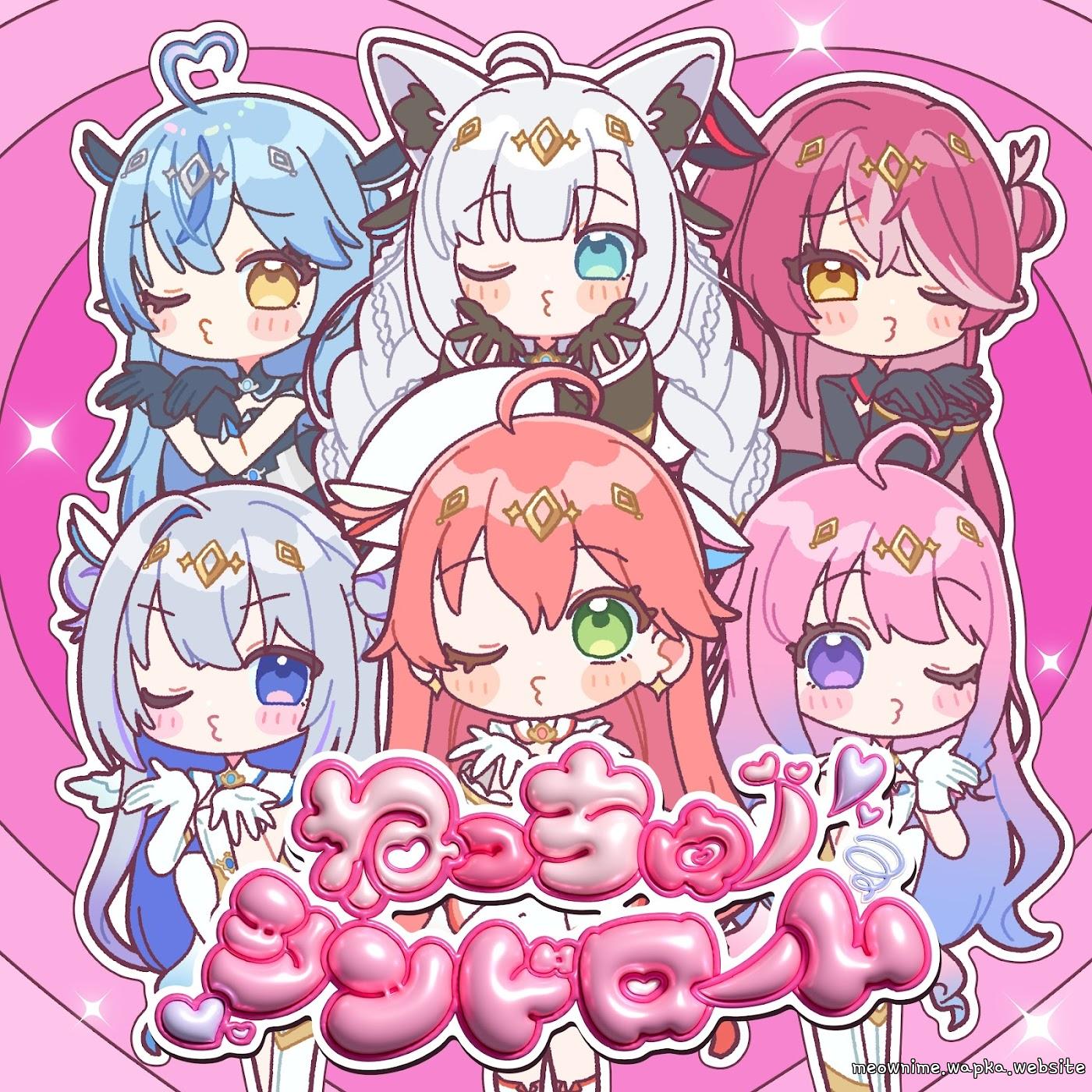Cover lagu Amane Kanata, Sakura Miko, Himemori Luna, Houshou Marine, Shirakami Fubuki, Yukihana Lamy - Necchu Syndrome [Theme Song hololive IDOL PROJECT] di Wallkpop