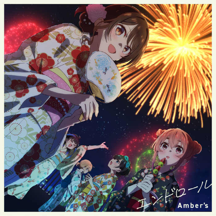 Cover lagu Amber's - End Roll (Ballad Version) [Ending 2 Kanojo, Okarishimasu 3rd Season] di Wallkpop