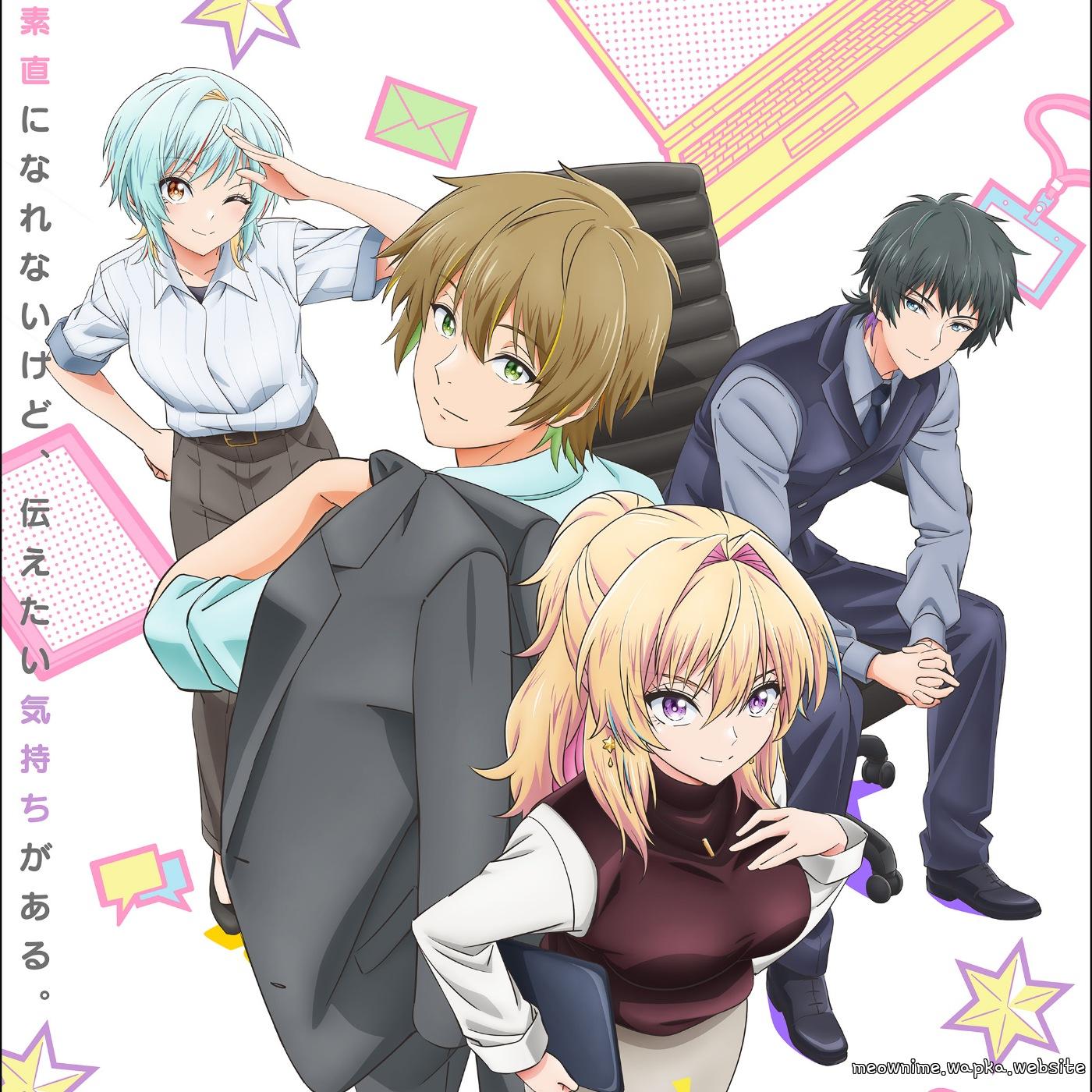 Cover lagu Ami Maeshima - Bukiyou ni Kimi no Tonari [Ending Bukiyou na Senpai.] di Wallkpop