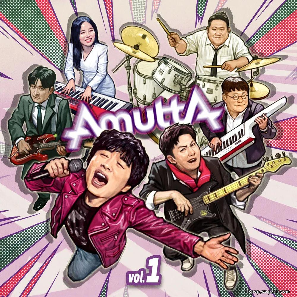 Cover lagu AMUTTA BAND - 알고 있잖아 (You know my love) di Wallkpop
