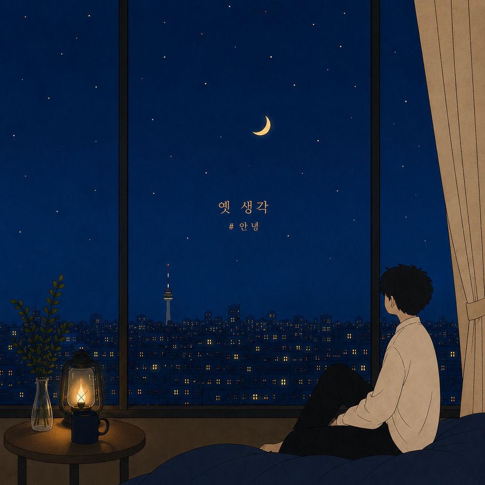 Cover lagu An Nyeong - 옛 생각 (Old Memories) di Wallkpop