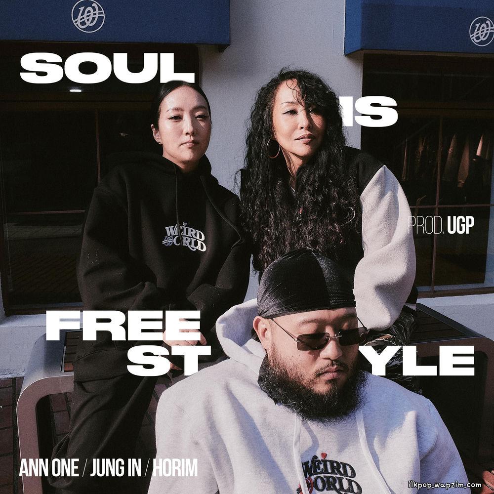 Cover lagu Ann One & Jung In & Horim - Soul is Freestyle di Wallkpop