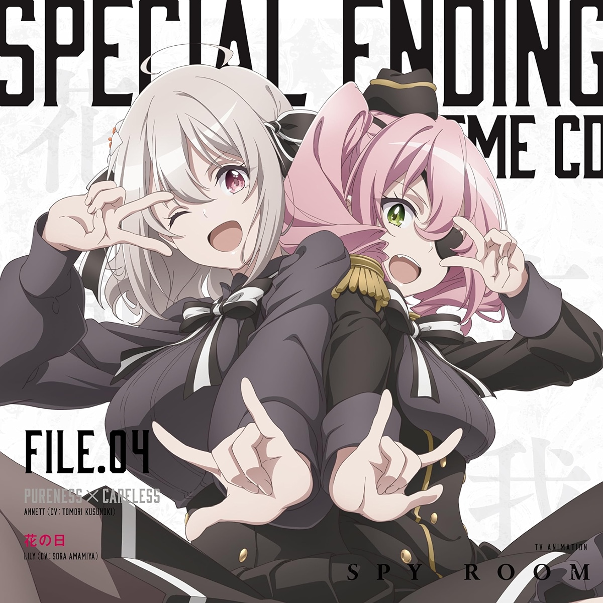 Cover lagu Annett (CV: Tomori Kusunoki) - Pureness×Careless [Ending 4 Spy Kyoushitsu 2nd Season] di Wallkpop
