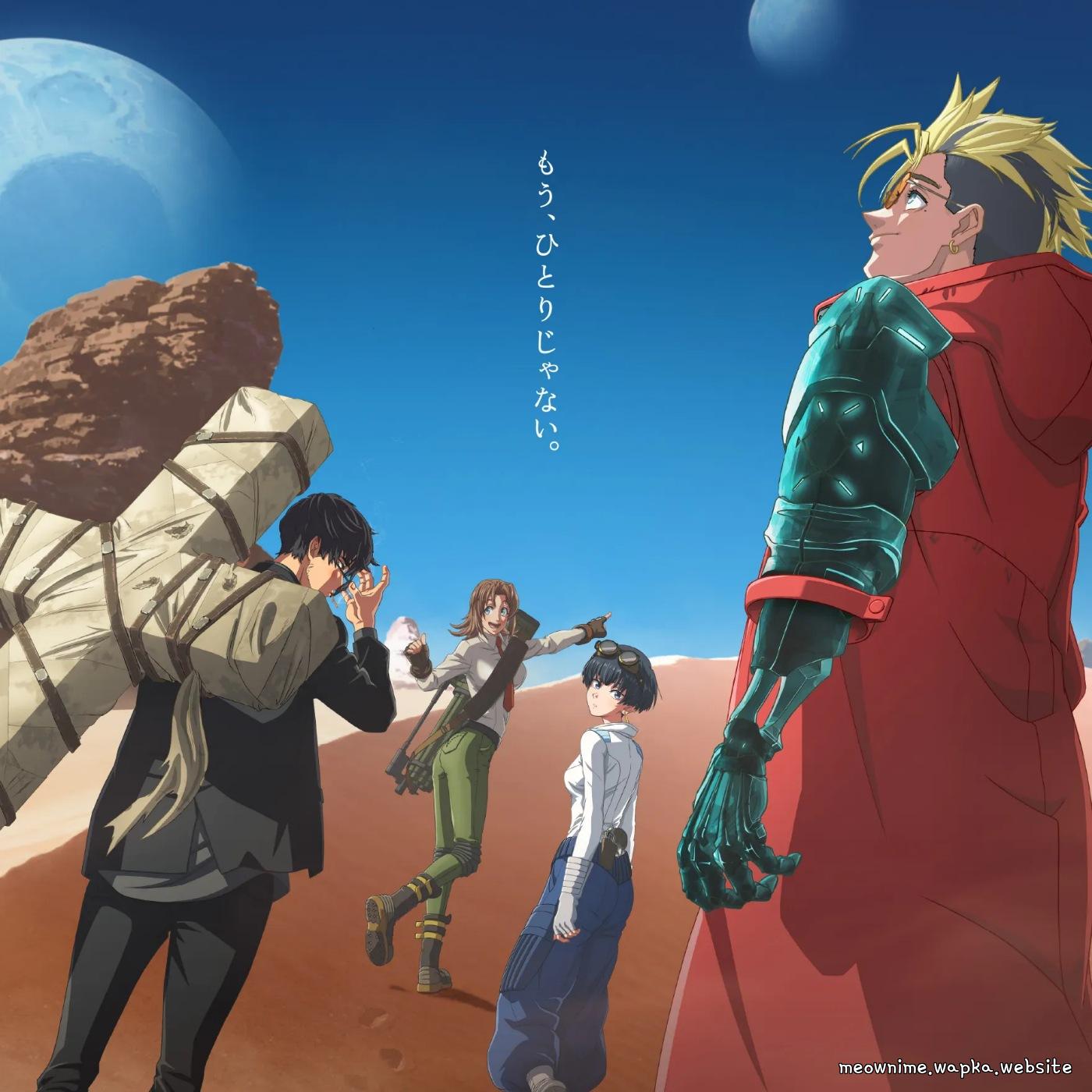Cover lagu ano - Picaresque Hero [Opening Trigun Stargaze] di Wallkpop