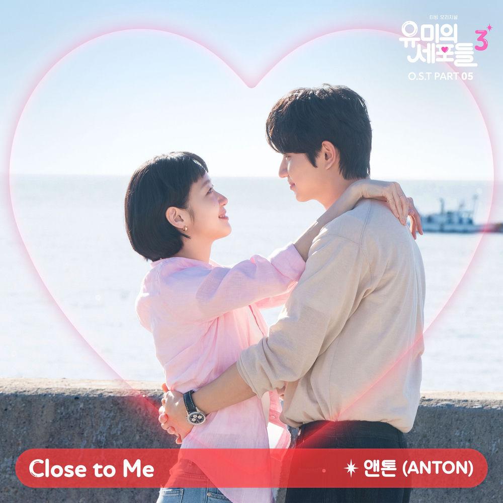 Cover lagu ANTON (RIIZE) - Close to Me di Wallkpop
