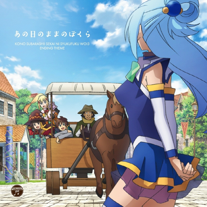 Cover lagu Aqua (CV∶ Sora Amamiya), Megumin (CV∶ Rie Takahashi), Darkness (CV∶ Ai Kayano) - Ano Hi no Mama no Bokura [Ending Kono Subarashii Sekai ni Shukufuku wo! 3rd Season] di Wallkpop