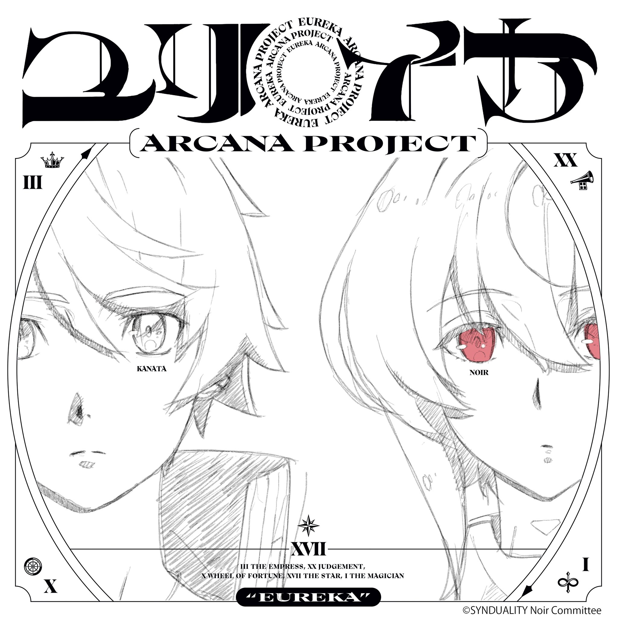 Cover lagu ARCANA PROJECT - Eureka [Ending Synduality: Noir] di Wallkpop