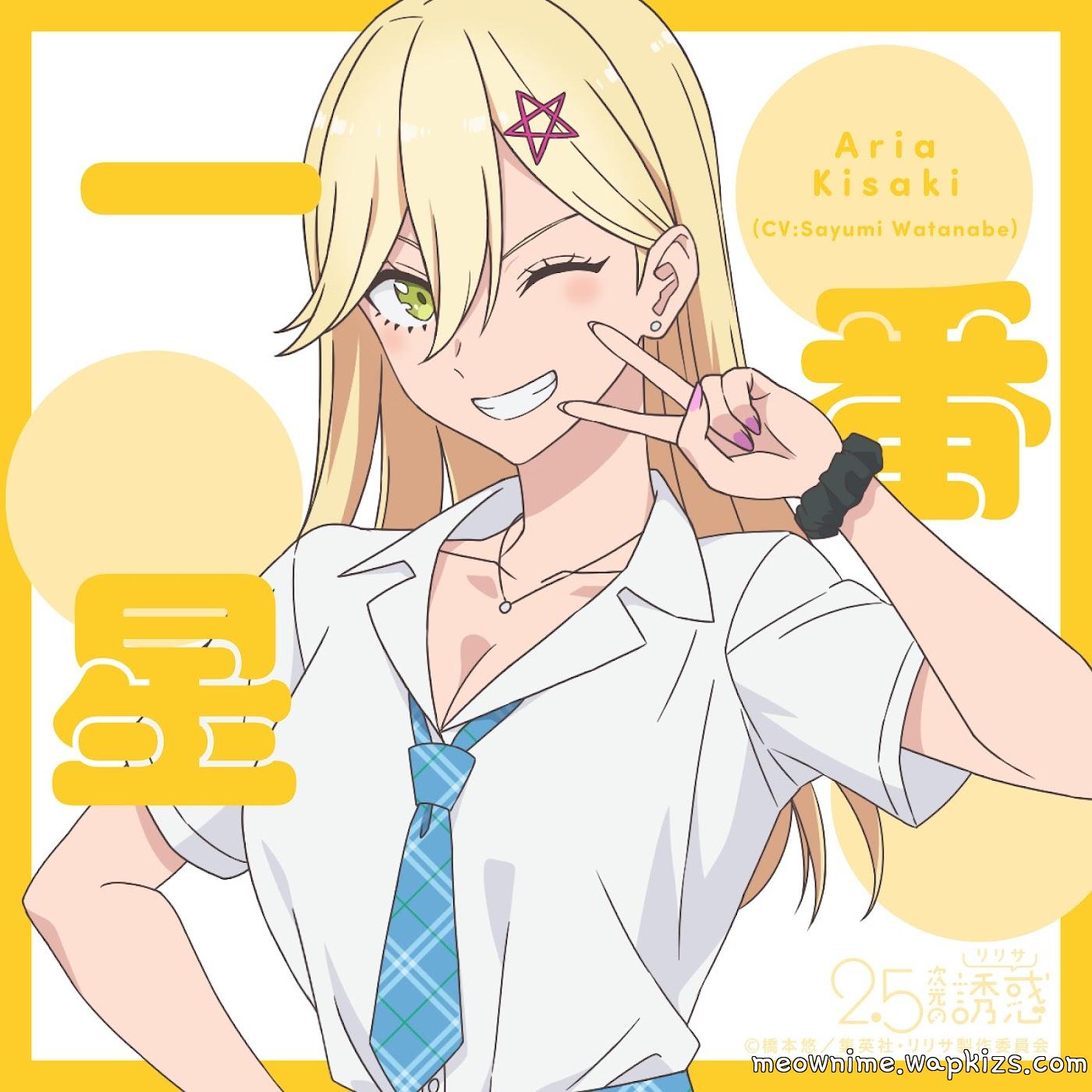 Cover lagu Aria Kisaki (CV: Sayumi Watanabe) - Ichibanboshi [Character Song 2.5-jigen no Ririsa] di Wallkpop