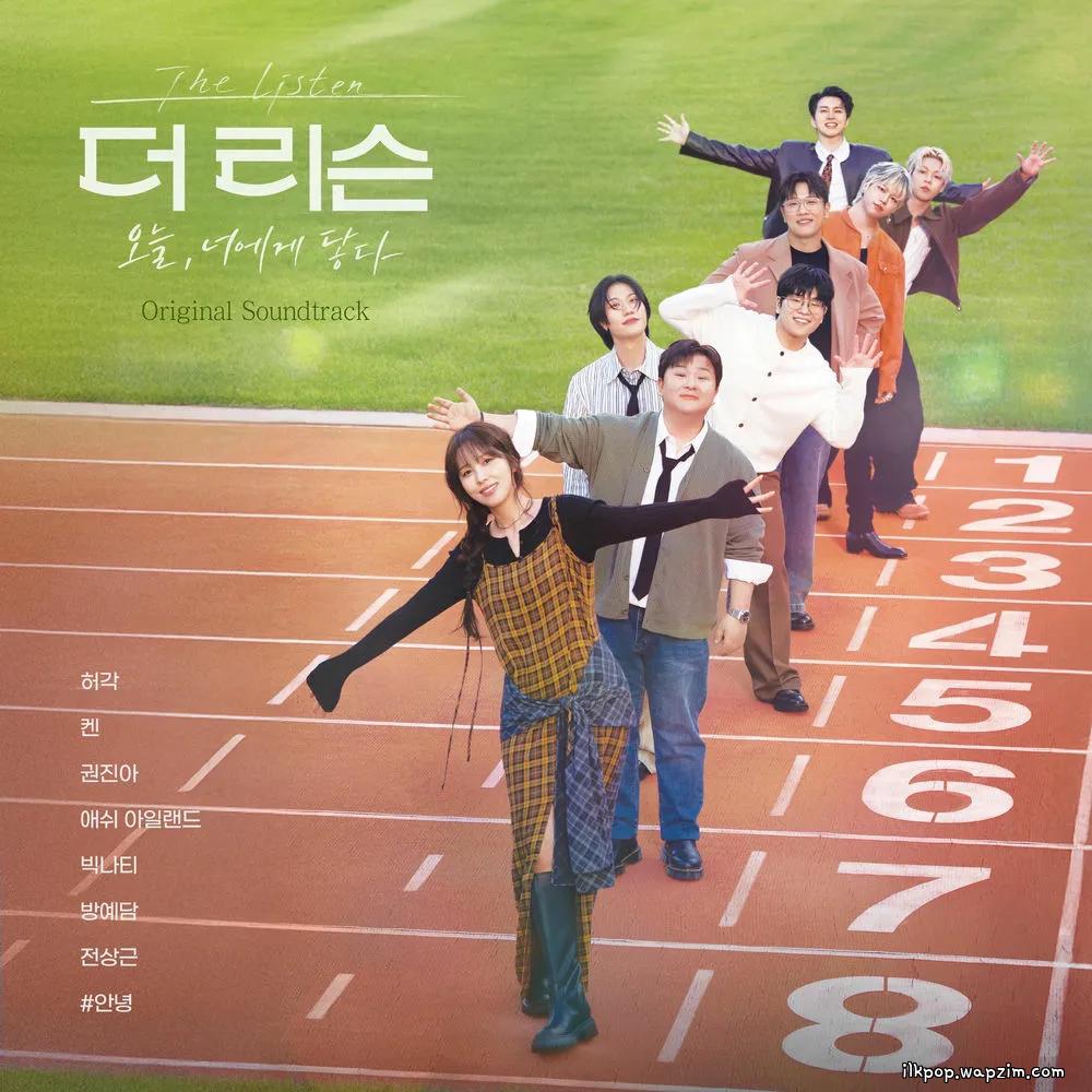 Cover lagu ASH ISLAND - 어쩌다 마주친 그대 (A Chance Encounter) di Wallkpop