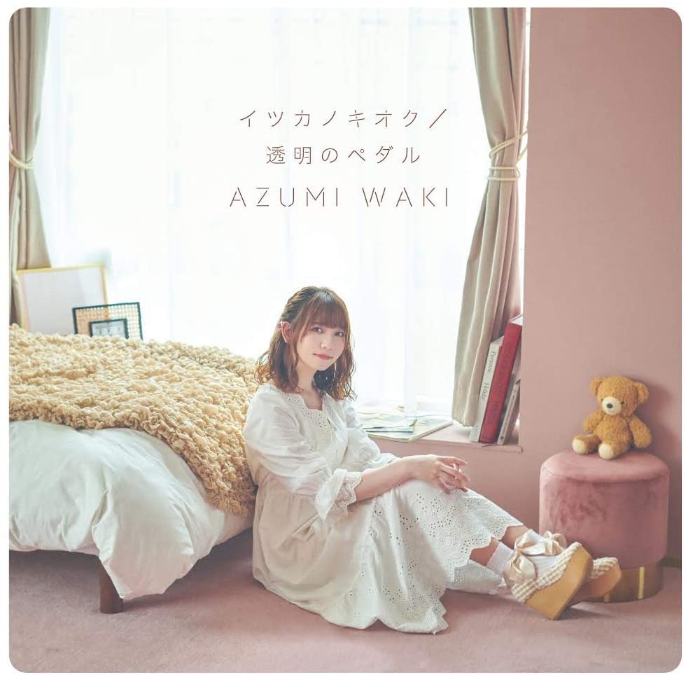 Cover lagu Azumi Waki - Itsuka no Kioku [Opening Kuma Kuma Kuma Bear] di Wallkpop