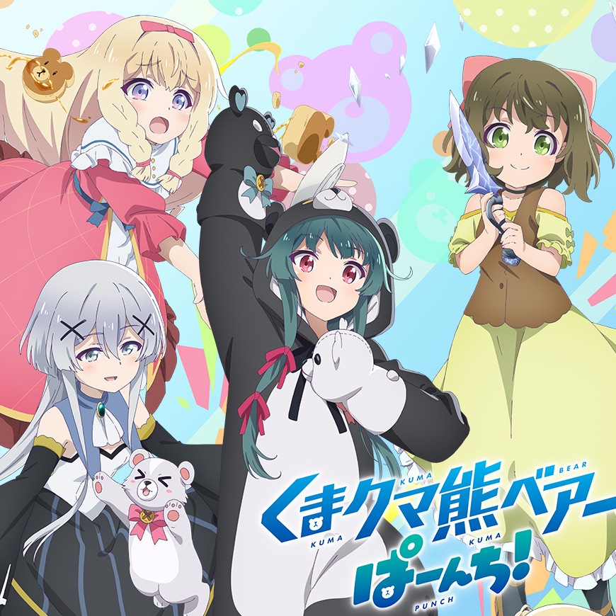 Cover lagu Azumi Waki - Kimi to no Mirai [Opening Kuma Kuma Kuma Bear Punch! 2nd Season] di Wallkpop