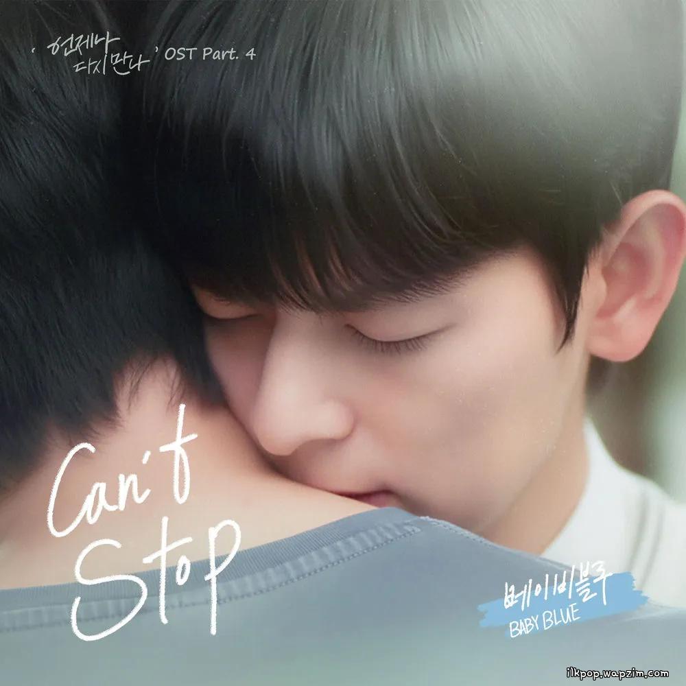 Cover lagu BABY BLUE - Can′t Stop di Wallkpop