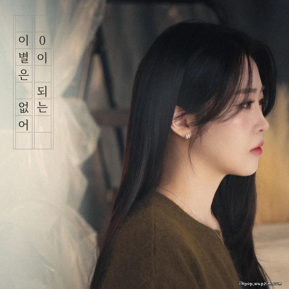 Cover lagu Baek Ye Seul - 0이 되는 이별은 없어 (No Breakup Ends at Zero) di Wallkpop
