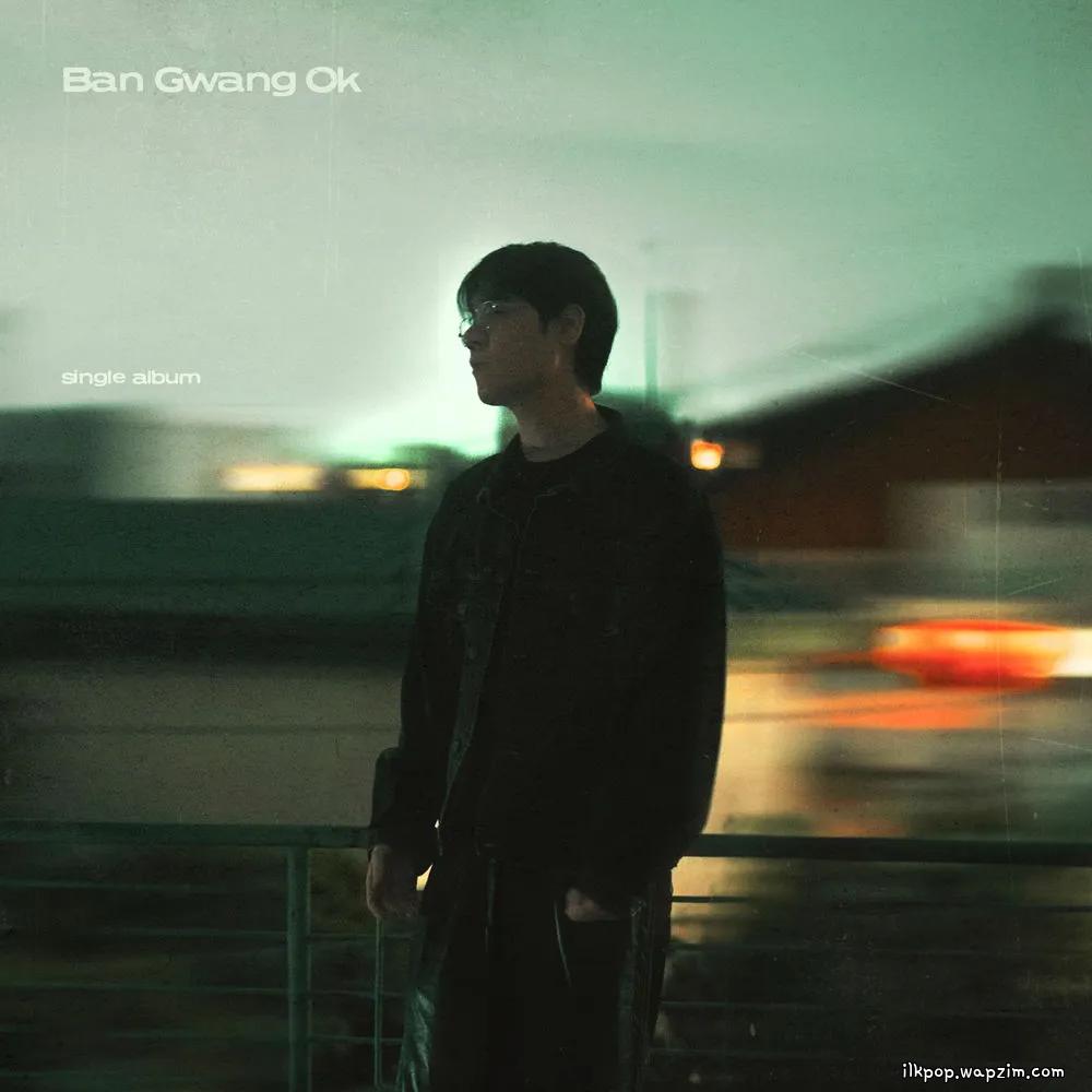 Cover lagu Ban Gwang Ok - 깨지 않을 꿈이길 (A Dream I Won’t Wake Up From) di Wallkpop