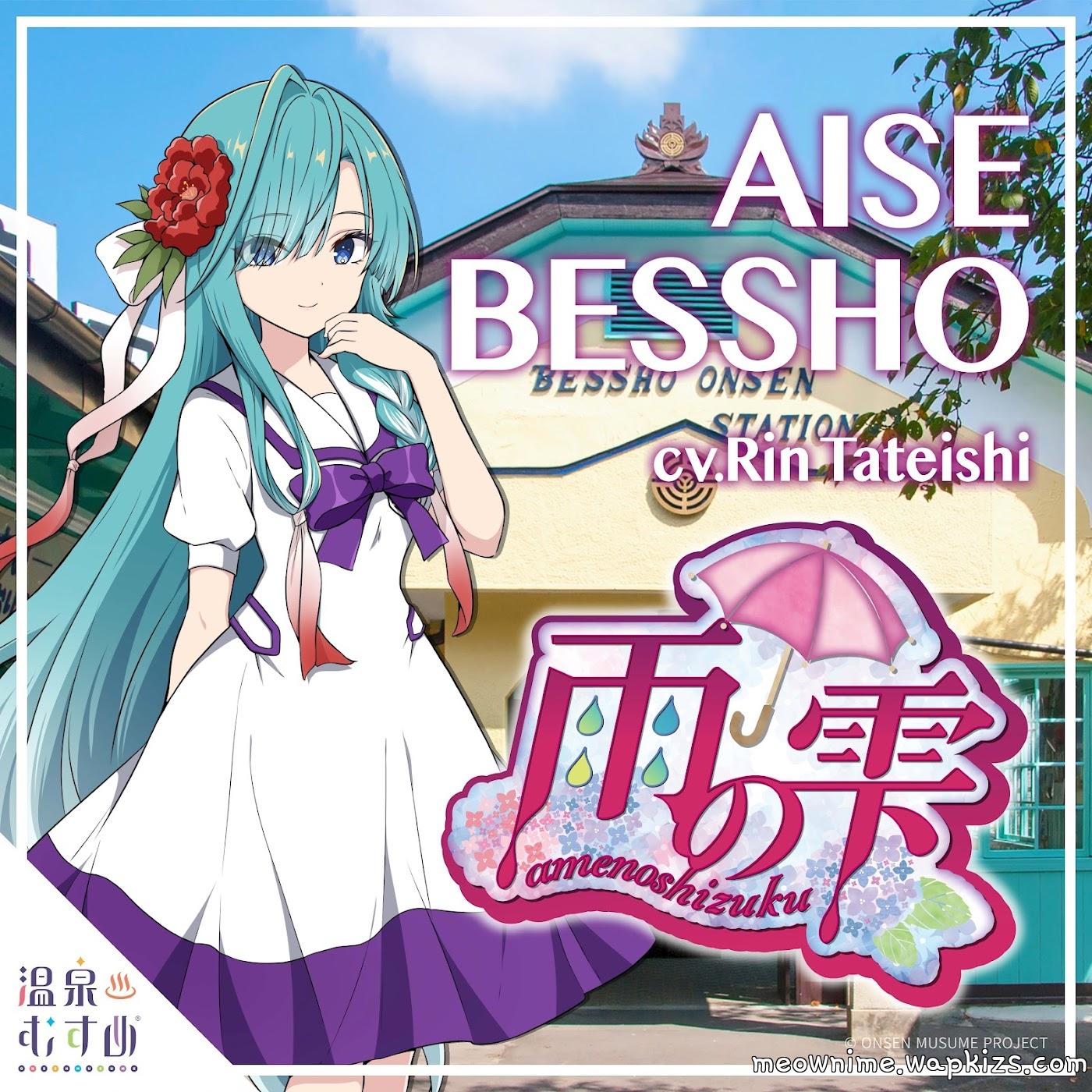 Cover lagu Bessho Aise (CV: Rin Tateishi) - Ame no Shizuku [Theme Song ONSEN MUSUME PROJECT] di Wallkpop
