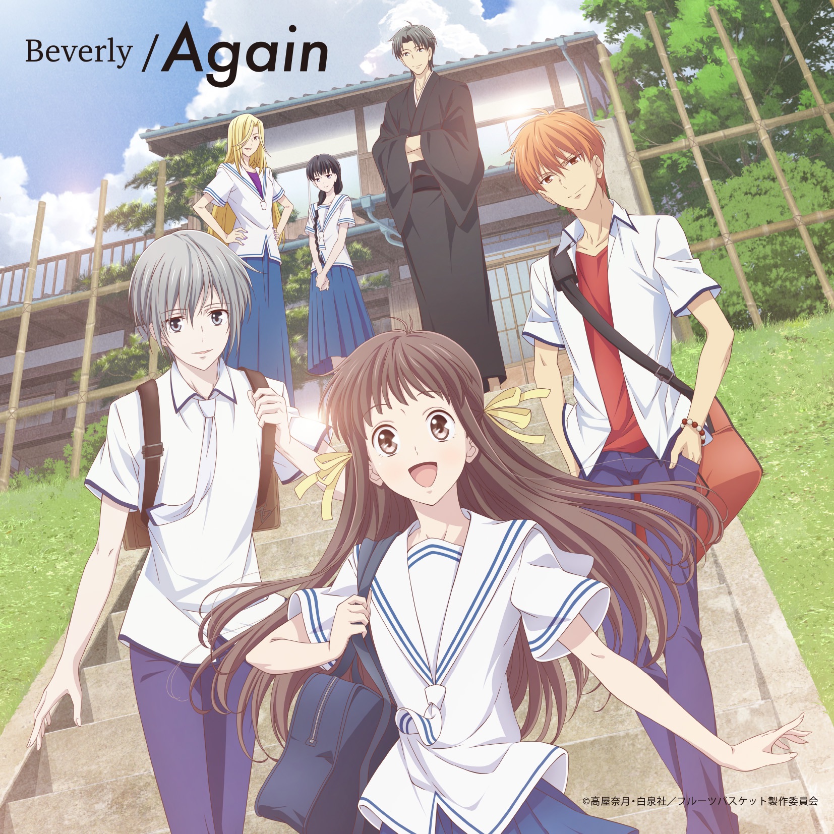 Cover lagu Beverly Again [Opening Fruits Basket 1st Season] di Wallkpop