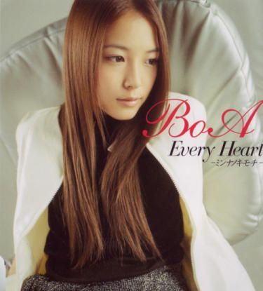 Cover lagu BoA Every Heart -Minna no Kimochi- [Ending 4 InuYasha] di Wallkpop