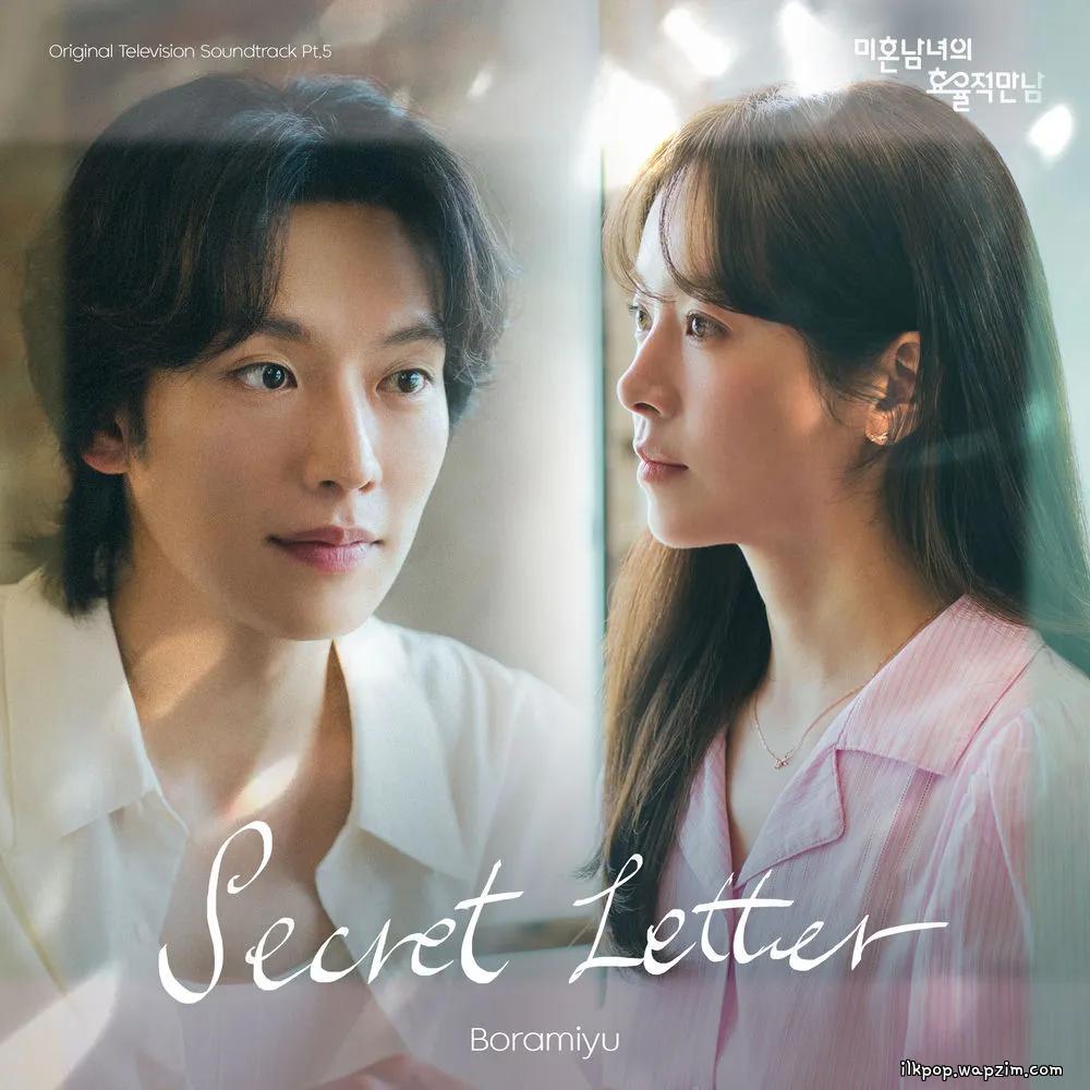 Cover lagu Boramiyu - 비밀편지 (Secret Letter) di Wallkpop
