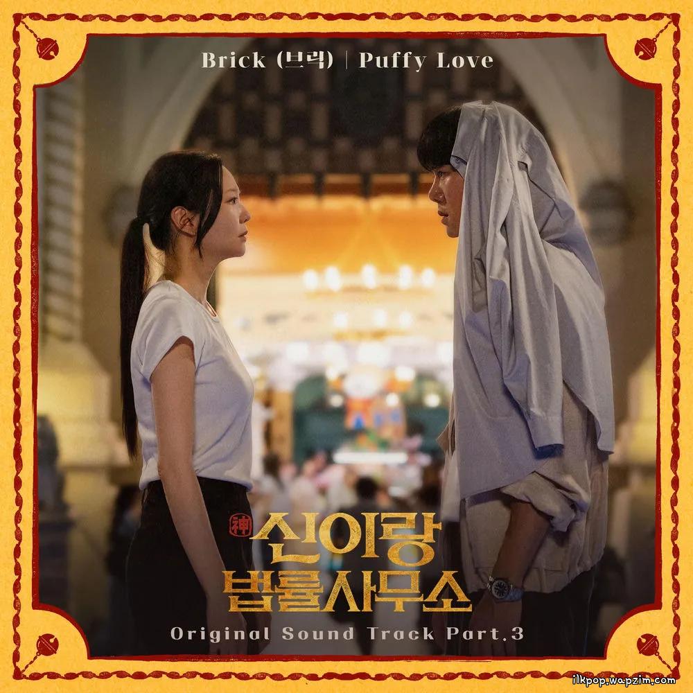 Cover lagu Brick - Puffy Love di Wallkpop