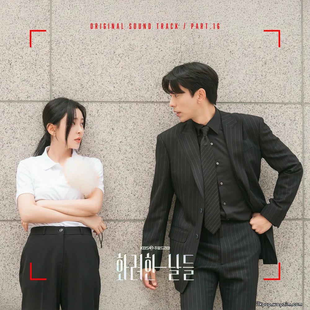 Cover lagu Brothers - 시간이 흘러도 변하지 않는 (Never Change with time) di Wallkpop