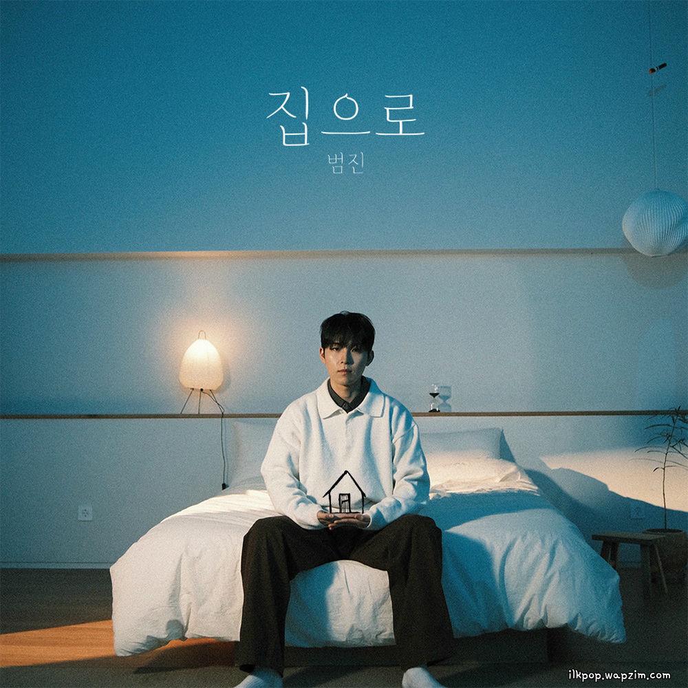 Cover lagu BUMJIN - 집으로 (HOME) di Wallkpop