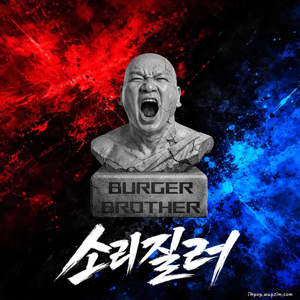 Cover lagu BURGER BROTHER - 소리질러 (MAKE SOME NOISE) di Wallkpop