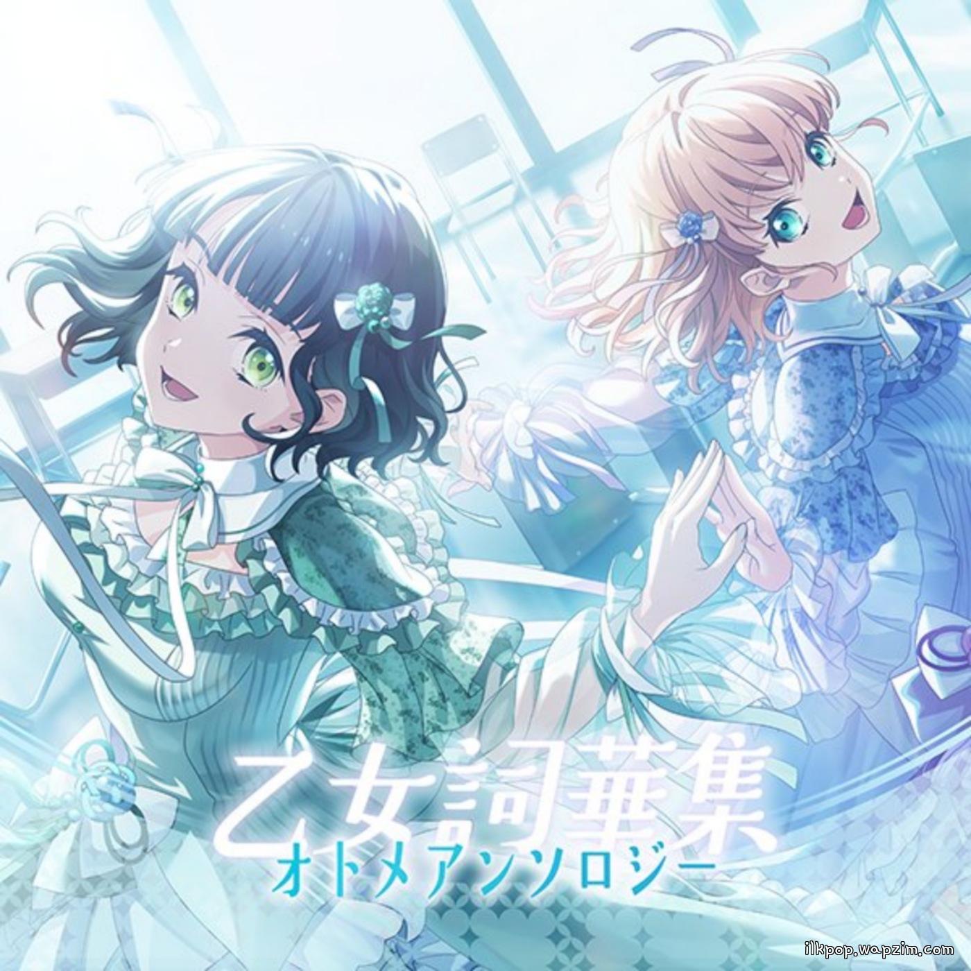 Cover lagu Cerise Bouquet - Otome Anthology [Theme Song Love Live! Hasu no Sora Jogakuin School Idol Club] di Wallkpop