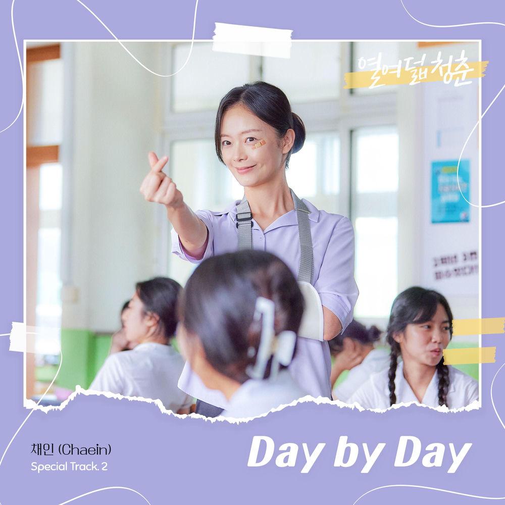 Cover lagu CHAeIN - Day by Day di Wallkpop