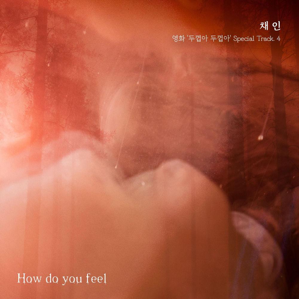 Cover lagu CHAeIN - How do you feel di Wallkpop