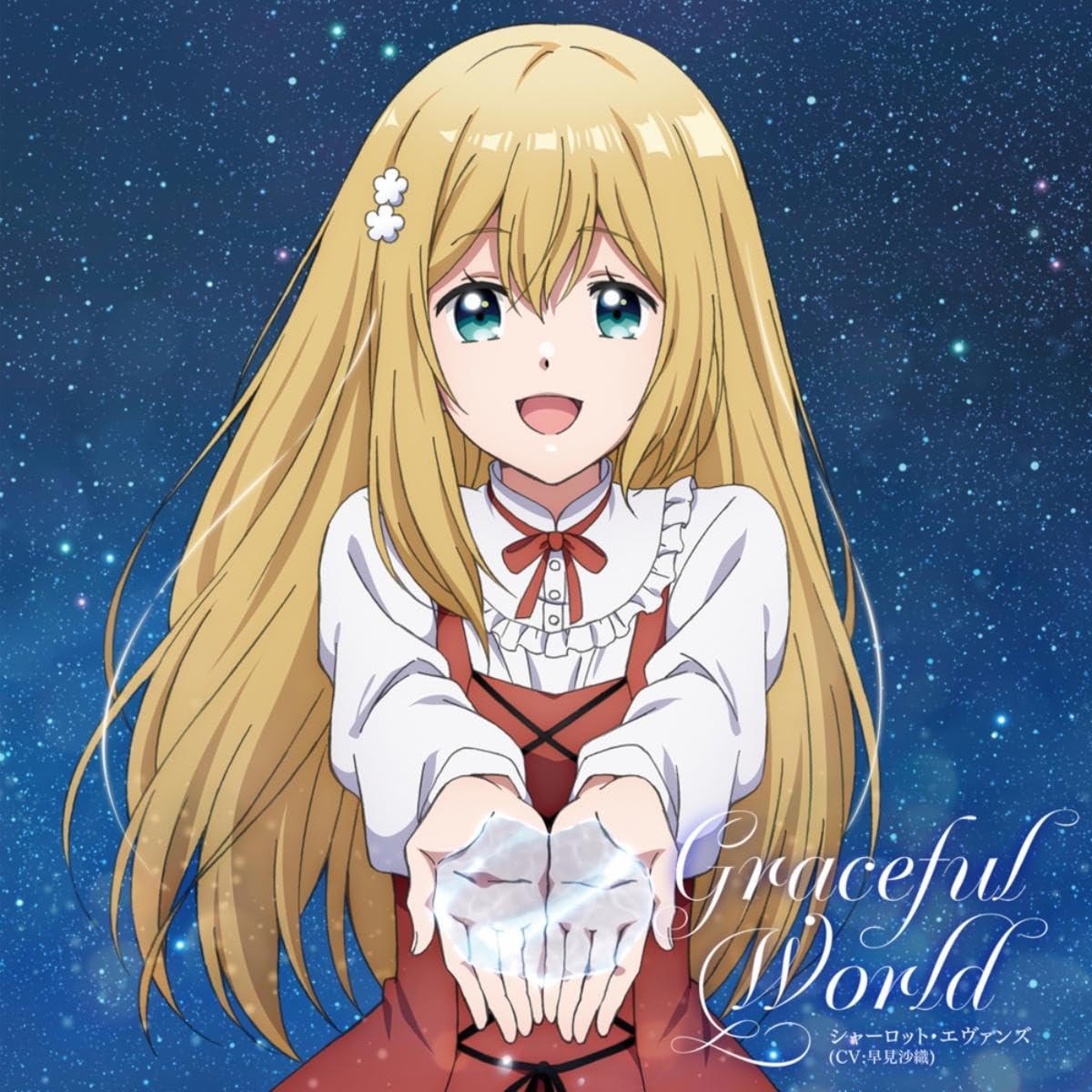 Cover lagu Charlotte Evans (CV: Saori Hayami) - Graceful World [Ending Konyaku Haki sareta Reijou wo Hirotta Ore ga, Ikenai Koto wo Oshiekomu] di Wallkpop