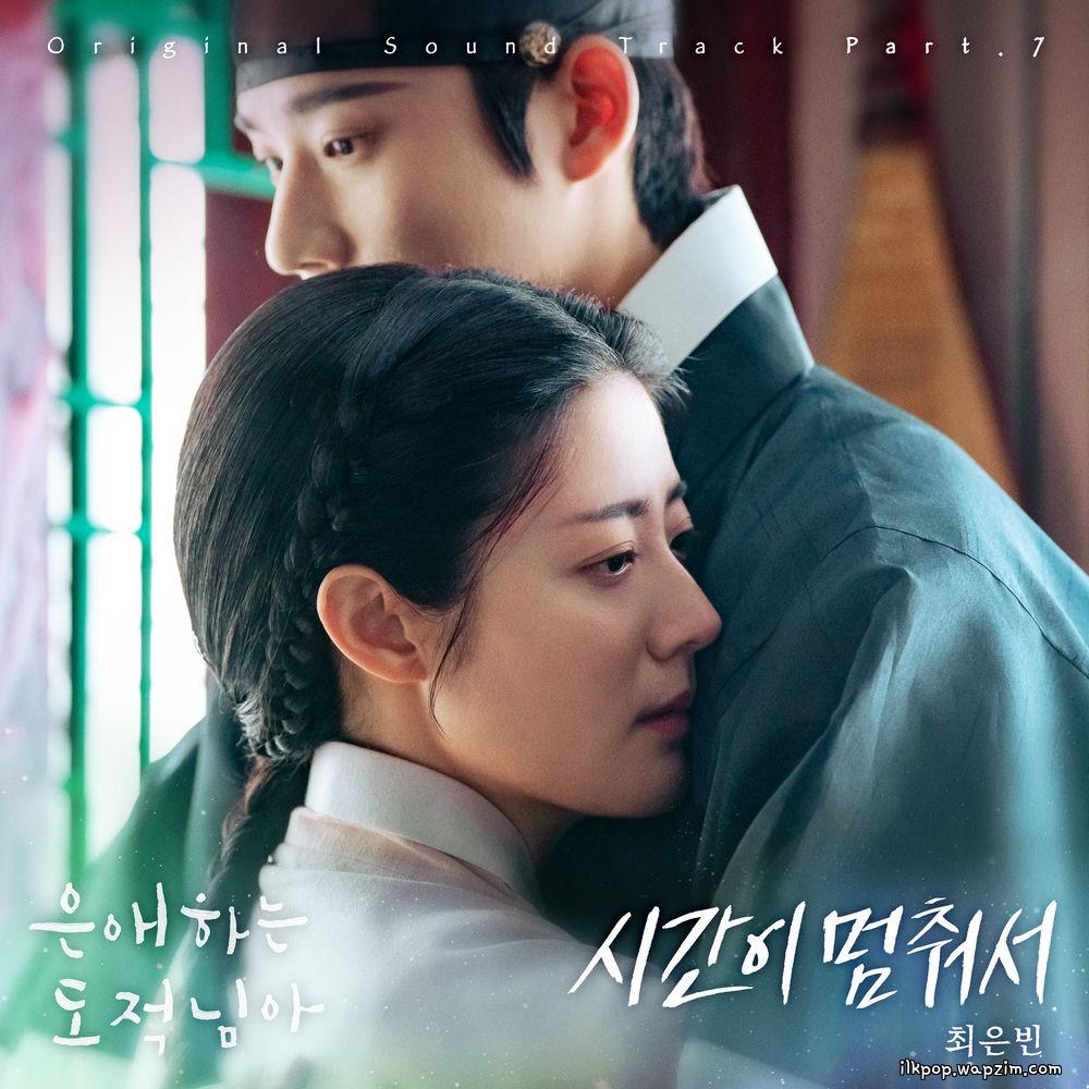 Cover lagu Choi Eunbin - 시간이 멈춰서 (Stealing Love) di Wallkpop