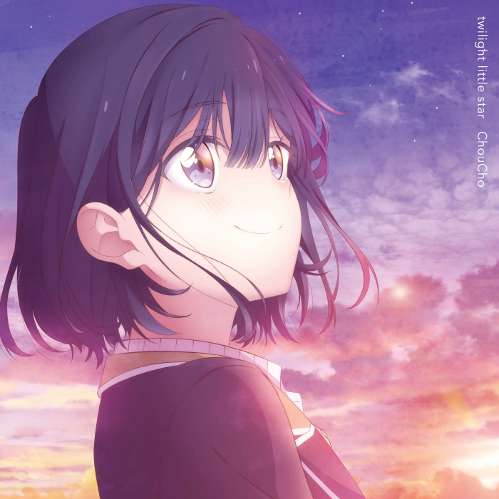 Cover lagu ChouCho - twilight little star [Ending Masamune-kun no Revenge 2nd Season] di Wallkpop
