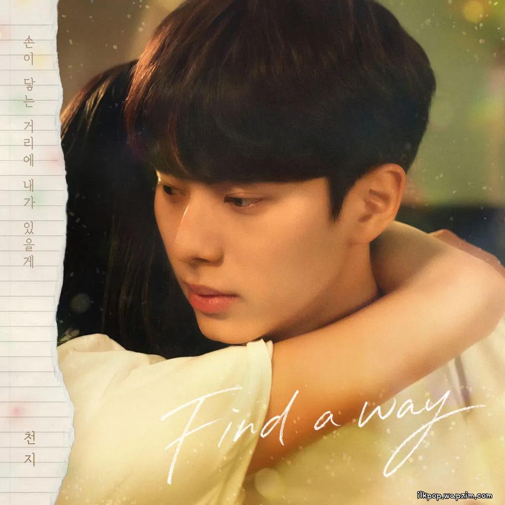 Cover lagu Chunji - Find a way di Wallkpop